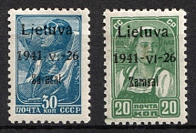1941 Zarasai, Occupation of Lithuania, Germany (Mi. 4 a I - 5 a I, CV $40)