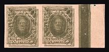1915 20k Russian Empire, Stamp Money, Pair (IMPERFORATE, DOUBLE Print, Sc. 107, Zv. M3Aw, CERTIFICATE, CV $450, MNH)