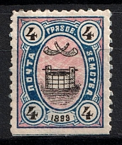 1899 4k Gryazovets Zemstvo, Russia (Schmidt #109)