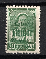 1941 20k Panevezys, Occupation of Lithuania, Germany (Mi. 7 a, Signed, CV $90, MNH)