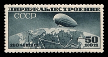 1931 50k Airship Constructing, Soviet Union, USSR, Russia (Zag. 276, Zv. 279, Dark Blue, 'Aspidka', Perf. 10.75 x 12, CV $800)