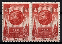 1946-47 30k 29th Anniversary of the October Revolution, Soviet Union USSR, Pair (MNH)