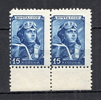 1948 USSR Definitive Issue Pair (Shifted Perforation, MNH)