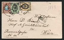 1871 International Letter Received in the Post Car 21-22 Kazatin-Odessa to Scotland, Sc. 20, 22 In