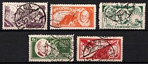 1930 Latvia (Wrong Watermark, Canceled, CV $180)