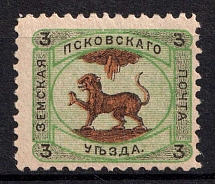 1896 3k Pskov Zemstvo, Russia (Schmidt #23, MNH)