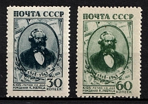 1943 125th Anniversary of the Birth of Karl Marx, Soviet Union, USSR, Russia (Full Set, MNH)