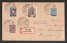 1918 (3 May) Ukraine, Locally used registered cover franked with 5k, 10k, 20k and 10k Romanovs tied by Makoshyne Postmarks
