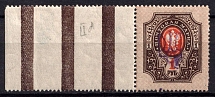 1918 1r Kyiv Type 2 d, Ukrainian Tridents, Ukraine (Bulat 363 c, From Sheet of 40 Stamps with Margin Bars, Signed, CV $50)