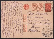 1929-37 10k Postal Stationery Postcard, USSR, Russia (Russian language, Moscow - Rome)