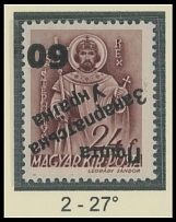 Carpatho - Ukraine - The Second Uzhgorod issue - 1945, inverted black surcharge ''60'' on St. Stephen 24f brown violet, surcharge type 2 at 27 degree angle, full OG, NH, VF and extremely rare, only 5 stamps were printed, …