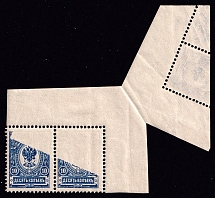 1908-23 10k Russian Empire, Pair (Foldover, Pre-Printing Paper Fold, MNH)