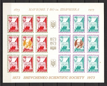 1974 Scientific Society Named After Shevchenko Block (Only 800 Issued, MNH)