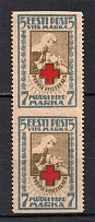1926 5m Estonia (MISSED Perforation, Print Error, Pair, CV $120, MNH)