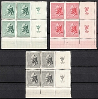 1947 Czechoslovakia, Blocks of Four (Sc. 326 - 328, Corner Margins, CV $40)