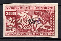1922 35k with dubious manuscript 'k' on 20000r, Armenia Revalued, Russia Civil War (Sc. 368a, Imperf, Signed)