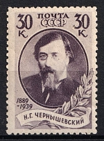 1939 30k The 50th Anniversary of the Chernyshevsky Death, Soviet Union, USSR (Zv. 628 II, Vertical Raster, Perf. 12.25x11.75, CV $90, MNH)