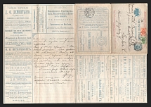 1899 Series 88 Odessa Charity Advertising 7k Letter Sheet of Empress Maria sent from Fastov (small station) to Berlin, Germany (International, Additionally franked with 1k, 2k)