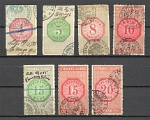 Germany Prussia Revenue Stamps (Cancelled)