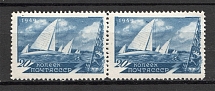1949 USSR Sport in the USSR Pair 20 Kop (Vertical Raster, MNH)