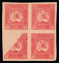 1919-20 60k Georgia, Russia, Civil War, Block of Four (Half of the Picture MISSED, MNH)