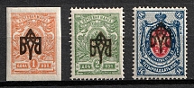 1918 Odessa (Odesa) Type 2, Ukrainian Tridents, Ukraine (Bulat 1097a, 1104a, 1112a, INVERTED Overprints, Signed, CV $20)
