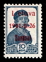 1941 10k Zarasai, Occupation of Lithuania, Germany (Mi. 2 b II B, CV $120, MNH)