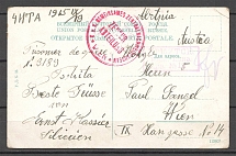 1915 Rare: Censorship of Irkutsk №12 Corrected to 15, Prisoner of War Card on a Postcard