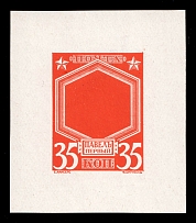 1913 35k Paul I, Romanov Tercentenary, Frame only with filled center die proof in red, printed on chalk surfaced thick paper