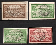 1921 Volga Famine Relief Issue, RSFSR, Russia (Type I, Canceled)
