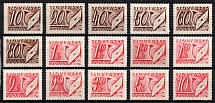 1942 Slovakia, Official Stamps (Mi. 24 - 38, Full Set, CV $30)