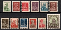 1924 The Third Issue of the USSR 'Gold Definitive Set', Soviet Union, USSR, Russia (Perf. 14.25 X 14.75, No watermark, Typography)