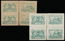 Tannu Tuva - 1943, Coat of Arms and Government Building, 25k green and 50k green, vertical pairs on buff and white paper, printed in se-tenant blocks of four (not survived), no gum as issued, NH, VF, C.v. $740++, Scott #122-23, …