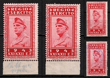 1943 'Region Esercito', Victor Emmanuel III of Italy, Military Stamps
