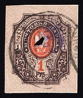 1918 1r Zdolbuniv Type I Local, Ukrainian Tridents, Ukraine (Bulat 2496, Signed, Readable Postmark, CV $80)