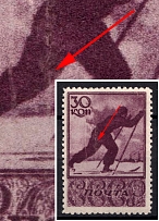 1938 30k Sport, Soviet Union, USSR (Light Lines across the Image, Print Error, MNH)
