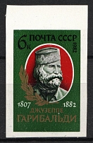 1982 6k Giuseppe Garibaldi, Soviet Union, USSR (Zagorsky 5257 Pa, Imperforated, Margin, Full Set, CV $860, MNH)