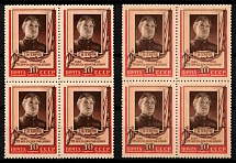1956 70th Anniversary of the Birth of Kirov, Soviet Union, USSR, Russia, Blocks of Four (Zag. 1809 var, Zv. 1818 var, Variety of Color, Full Set, MNH)