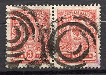 Kiev - Mute Postmark Cancellation, Russia WWI (Levin #511.07)