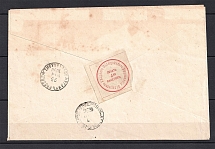 1898 Uglich - Kalyazin Cover with Police Department Official Mail Label