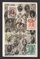 1913 Mitava, an International Postcard with Multiple Frankings of the Romanov Series on the Postcard ' House of the Romanovs'