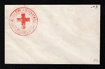 1879 Odessa, Red Cross, Russian Empire Local Cover, Russia (Watermark 'Lattice', White Paper)