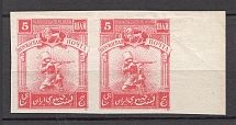 1920 Persian Post Civil War Pair 5 ШАЙ (Imperforated, MH/MNH)