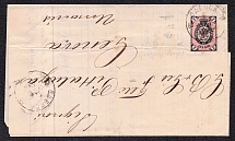 1880 Cover from Odessa to Genova (Italy), franked with 2k (Sc. 26), transit and arrival postmarks on back