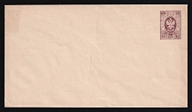 1883-85 5k Postal Stationery Stamped Envelope, Mint, Russian Empire, Russia (Kr. 39 C, 143 x 81, 15 Issue, CV $40)