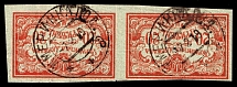1919 Zhmerynka postmarks on Ukrainian People's Republic Stamp, Pair, Ukraine (Full Set)
