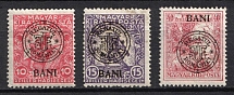 1919 New Romania, Romanian Occupation, Provisional Issue (Mi. 23 I - 25 I)