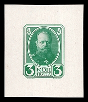 1913 3k Alexander III, Romanov Tercentenary, Complete die proof in slate green, printed on chalk surfaced thick paper