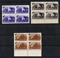 1948 Five-Year Plan in Four Years Heavy Machinery, Soviet Union USSR, Blocks of Four (Full Set, MNH)
