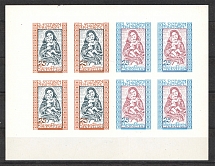 1969 Christmas Underground Post Block Sheet (Only 200 Issued, MNH)